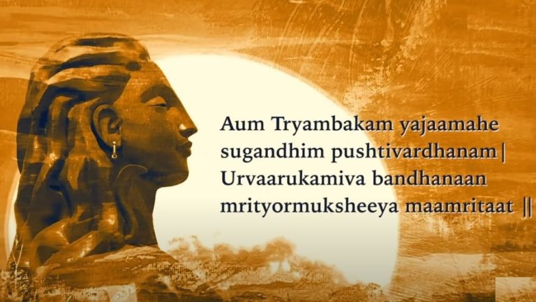 Maha Mrityunjaya Mantra Lyrics in English