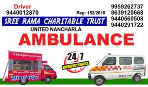 Sree Rama Charitable Trust Rajarampalli