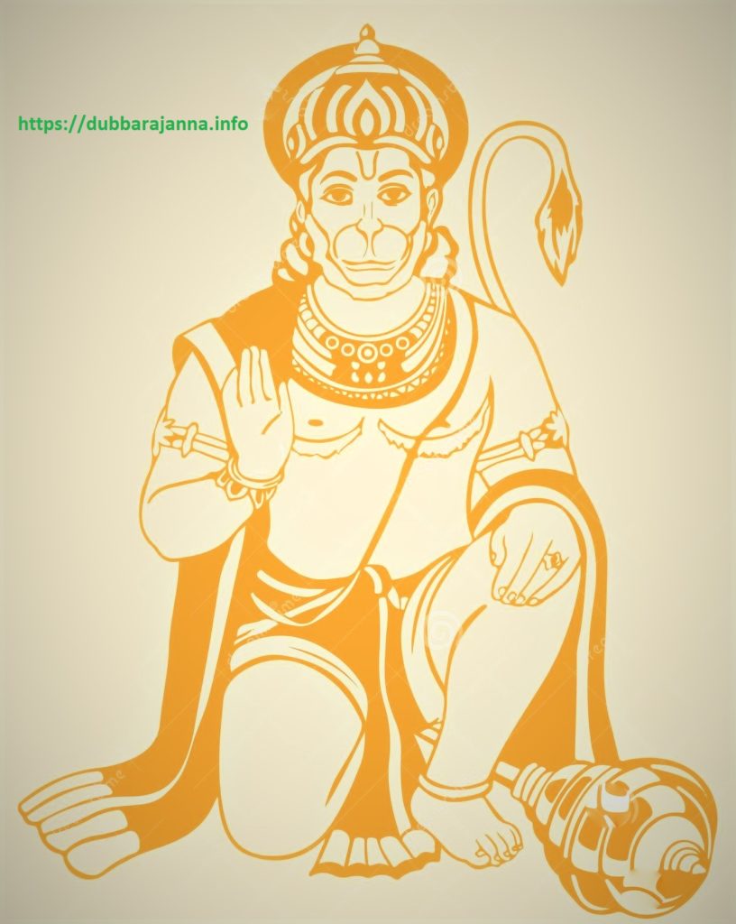 Hanuman